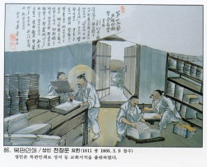 성 전장운 요한_오륜대 한국순교자박물관 소장.jpg